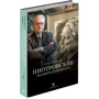 Джеральдин Норман: Пиотровские. Хранители ковчега: Обложка Твердая