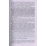 Джеймс Клавелл. Сёгун (в 2-х томах) (комплект): Производитель Азбука