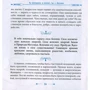Ольга Ангеловская: Женские практики. Осознанное Творение Жизни: Автор Ольга Ангеловская