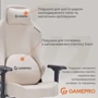 Кресло игровое GamePro FGC750G Fabric Beige фото 16