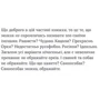 Ольга Дубчак: Перемагати українською. Про мову ненависті й любові: Обложка Мягкая