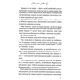Тейлор Дженкінс Рід: Світанок Малібу: ISBN 978-617-523-045-9