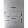 Віктор Астаф'єв. Цар-риба: ISBN 978-5-389-09056-9