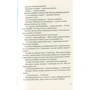 Реймонд Карвер: Про що говоримо, коли говоримо про кохання: Обкладинка Твердая