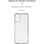 Чохол для телефона ArmorStandart Air Series Camera cover Transparent for Tecno Camon 19 Neo (CH6i) (ARM67159): Сумісність Tecno Camon 19 Neo (CH6i)