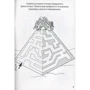 Зарядка для розуму "Трансформери": Обкладинка М'яка