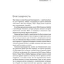 Майк Маллейн: Верхом на ракете. Возмутительные истории астронавта шаттла: ISBN 978-5-91671-691-7