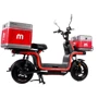 Электроскутер Aima U1S Red фото 7