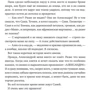 Наталія Акулова: Жменя стиглої суниці: Автор Наталія Акулова
