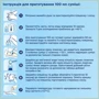 Nutrilon молочная смесь 600 г №1 нов.: Возраст 0 - 6 месяцев