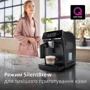 Кофеварка Philips Series 2300 LatteGo EP2339/40