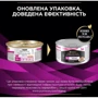 Влажный корм для котов Pro Plan Veterinary Diets UR Мочекаменная болезнь 3х195 г (8445290093431): Класс Супер премиум