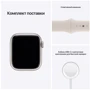 Apple Watch Series 7 41mm GPS Starlight Aluminum Case With Starlight Sport Band (MKMY3) Approved Витринный образец фото 8
