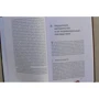Ханс-Йоахим Маац: Комплекс Лилит. Темная сторона материнства: ISBN 978-5-89353-507-5