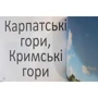 Зорові диктанти з української мови. 4 клас: Виробник Літера