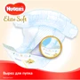 Huggies Elite Soft 0+ Jumbo 50 фото 4