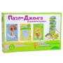 Деревянная Дженга-пазл Strateg Multifunctional Puzzle Jenga (30979)