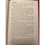 Макс Фрай: Хроники Ехо. Горе господина Гро. История, рассказанная сэром Кофой Йохом: Жанр Фантастика и фэнтези