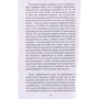 Кобо Абе. Чужое лицо: Количество страниц 288