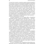 Айн Рэнд: Романтический манифест. Философия литературы: Жанр Филология