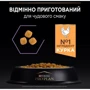 Сухой корм Pro Plan Original Kitten с курицей 400 г (7613036545099) фото 9