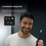 Зубная щетка Oclean X Ultra 20 Set Electric Toothbrush Black (6970810557107)