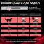 Сухой корм Pro Plan Veterinary Diets DM ST/OX Diabetes Managment для взрослых кошек для регулирования поступления глюкозы 1.5 кг (7613035159822) фото 7
