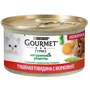 Влажный корм GOURMET "Натуральные рецепты" для взрослых кошек с говядиной 85 г (7613038042237)