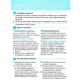 KUMON. Перші кроки. Нумо клеїти! Дивовижні тварини: Производитель Ранок