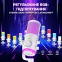 Конденсаторний мікрофон USB Fifine TAM6W White фото 12