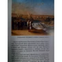 Єгипет. Путівник Berlitz Pocket Guidе: Обкладинка М'яка