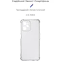 Чехол для телефонов Armorstandart Air Force Camera cover Transparent for Realme C35 (ARM66416)