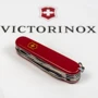 Мультитул Victorinox HUNTSMAN MAT красный матовый лак с желтым лого (Vx13713_M0008p) фото 8