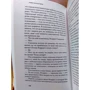 Элена Ферранте: Лживая взрослая жизнь: Автор Элена Ферранте