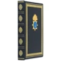 Щоденник "Національна гвардія України": ISBN 0304001067