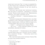 Аґата Крісті: Вбивство у "Східному експресі": Производитель Клуб семейного досуга