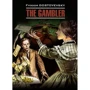 Fyodor Dostoevsky: The Gambler