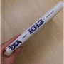 п'ята Саллі: ISBN 978-5-699-91739-6