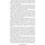 Квантовое зеркало: Количество страниц 384