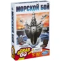 Дорожная игра Hasbro Морской бой (B0995): Вид стратегические