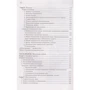 Н. Калиниченко: Учебник шахмат. Полный курс (+CD): Количество страниц 520