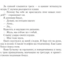 Женщина в окне: Обложка Твердая