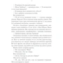 Джоджо Мойєс: До зустрічі з тобою: Автор Джоджо Мойес