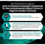 Вологий корм для собак Purina Pro Plan Veterinary Diets EN - Gastrointestinal Canine при захворюваннях шлунково-кишкового тракту 3x195 г (7613287858047): Вага упаковки 585 г