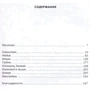 Майкл Пэлин: Гималаи. Крыша мира: ISBN 978-5-387-00273-1