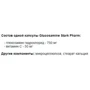 Stark Pharm Glucosamine 120 tabs: Пол Унисекс