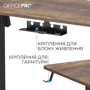 Стол с электрорегулировкой высоты Officepro Dark Wood/Black (ODE1470DW)