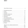 Дизайн-мислення. Спроектуй своє життя: Жанр Популярна психологія