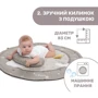 Центр м'який ігровий розвиваючий Chicco Enjoy Colours Gym (09866.00): Розмір, см 83x83x50