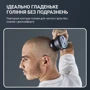 Электробритва Rowenta Gentle Bald TN3110E0